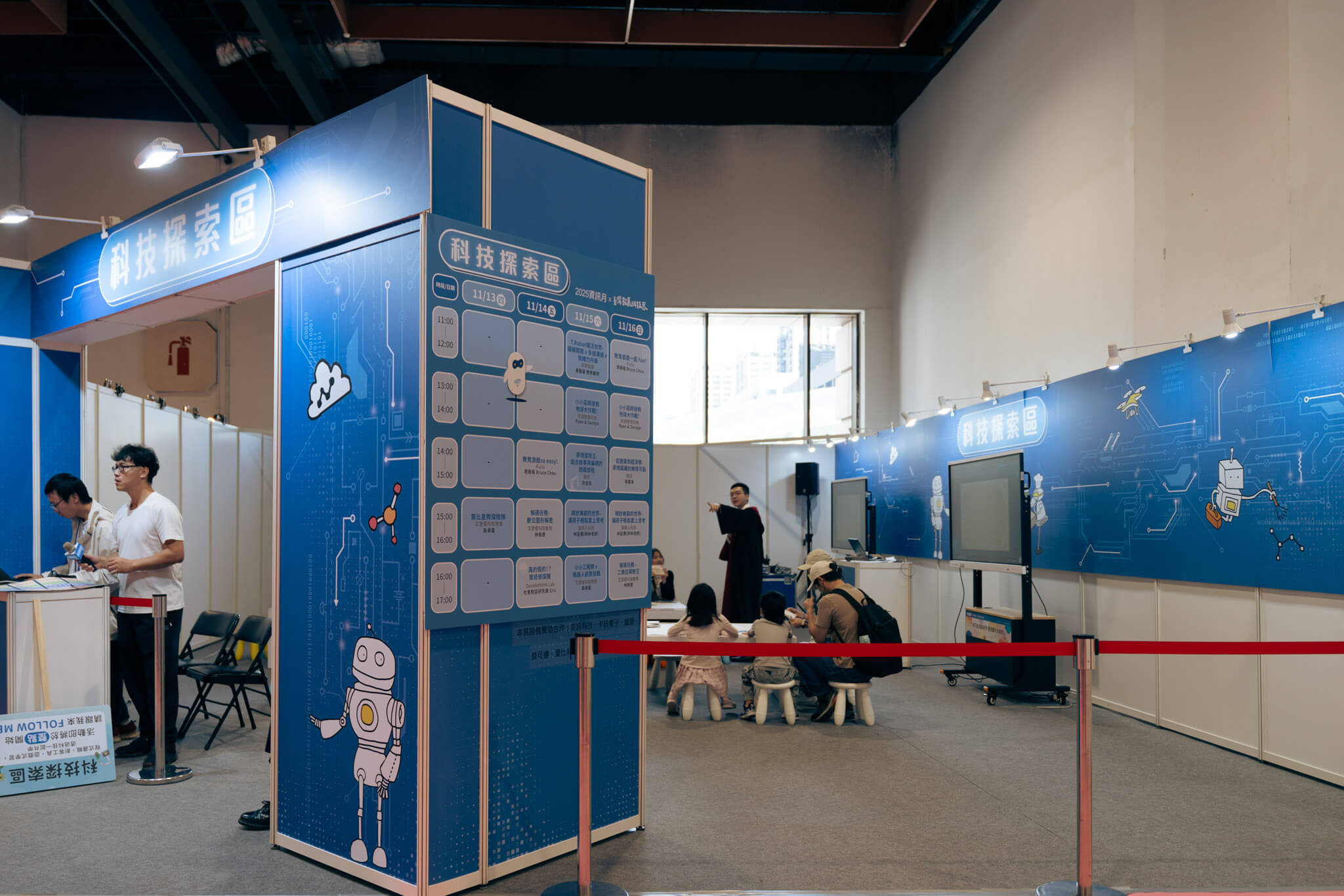 Exploring with Technology Workshop